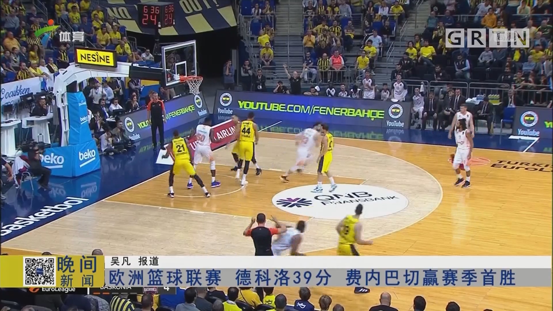 手感火热架炮就射 穆雷撤步三分空心入网