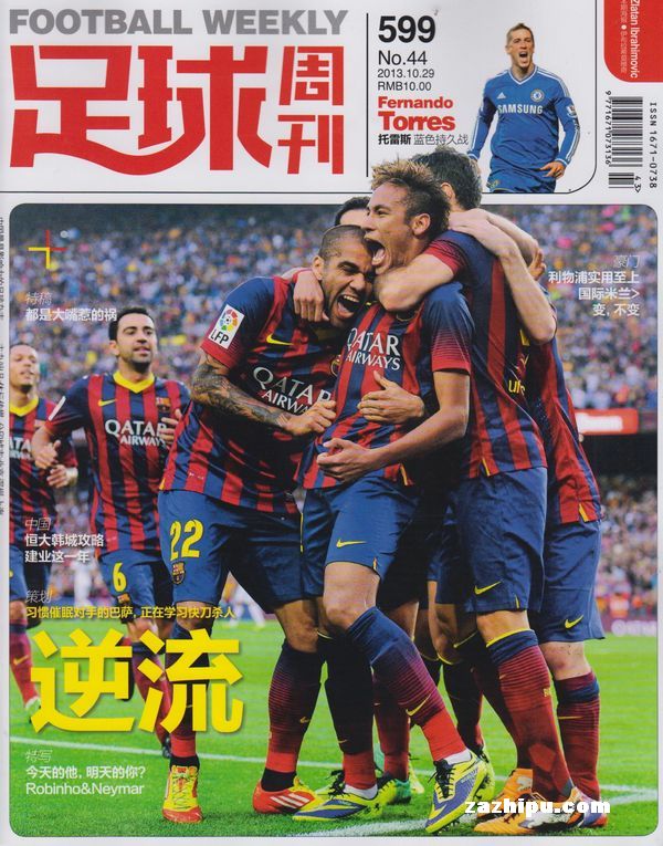 自由式滑雪空中技巧世界杯：中国队包揽个人项目金银牌