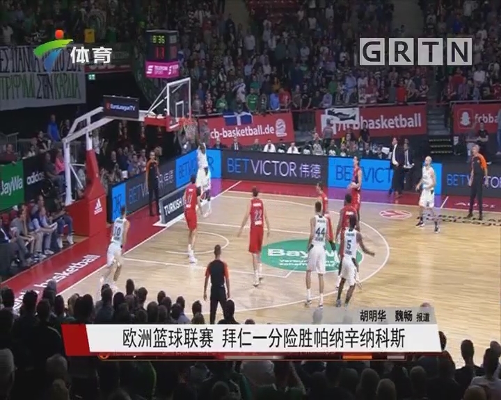 大联盟宣布正式启用“世界大赛主场优势由全明星赛决定”的规则